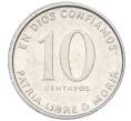 Монета 10 сентаво 1981 года Никарагуа (Артикул K12-22600)