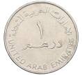 Монета 1 дирхам 1998 года ОАЭ «35 лет Национальному банку Дубая» (Артикул K12-22607)