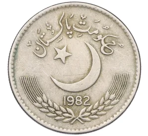 1 рупия 1982 года Пакистан