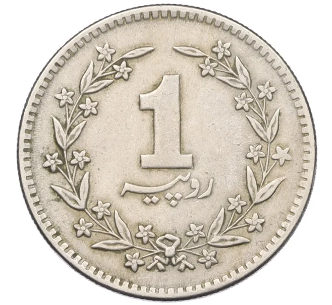 Монета 1 рупия 1982 года Пакистан (Артикул K12-22609)