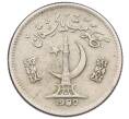 Монета 25 пайс 1980 года Пакистан (Артикул: K12-22610) — Фото №1