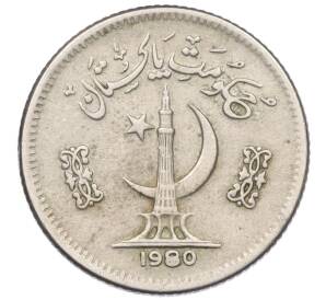 25 пайс 1980 года Пакистан — Фото №1