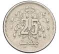 Монета 25 пайс 1980 года Пакистан (Артикул: K12-22610) — Фото №2