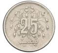 Монета 25 пайс 1980 года Пакистан (Артикул K12-22610)