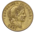 Монета 20 сентаво 1957 года Перу (Артикул K12-22612)