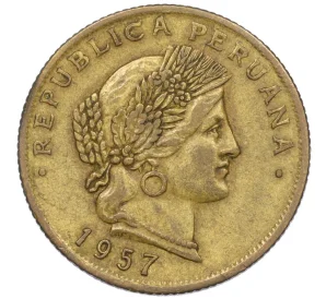 20 сентаво 1957 года Перу