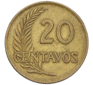 20 сентаво 1957 года Перу