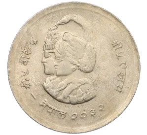 1 рупия 1975 года (BS 2032) Непал «ФАО — международный год женщин»