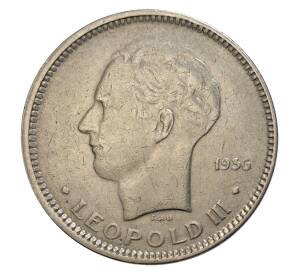 5 франков 1936 года Бельгия — Надпись на фламандском (BELGIE) — Фото №1