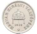 Монета 10 филлеров 1909 года Венгрия (Артикул K12-22619)