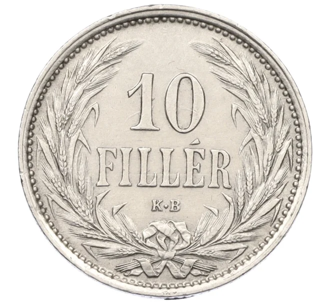 Монета 10 филлеров 1909 года Венгрия (Артикул K12-22619)