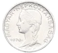 Монета 5 филлеров 1970 года Венгрия (Артикул K12-22621)