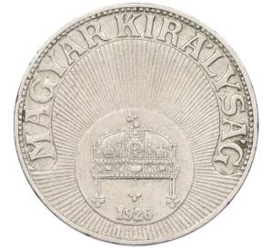 10 филлеров 1926 года Венгрия — Фото №1