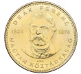 Монета 20 форинтов 2003 года Венгрия «200 лет со дня рождения Ференца Деака» (Артикул K12-22625)
