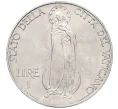 Монета 1 лира 1941 года Ватикан (Артикул K12-22627)
