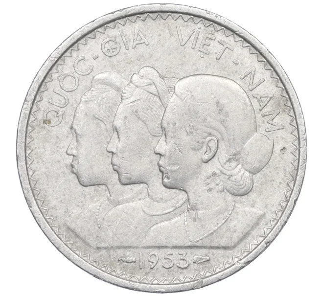 Монета 20 су 1953 года Южный Вьетнам (Артикул K12-22629)