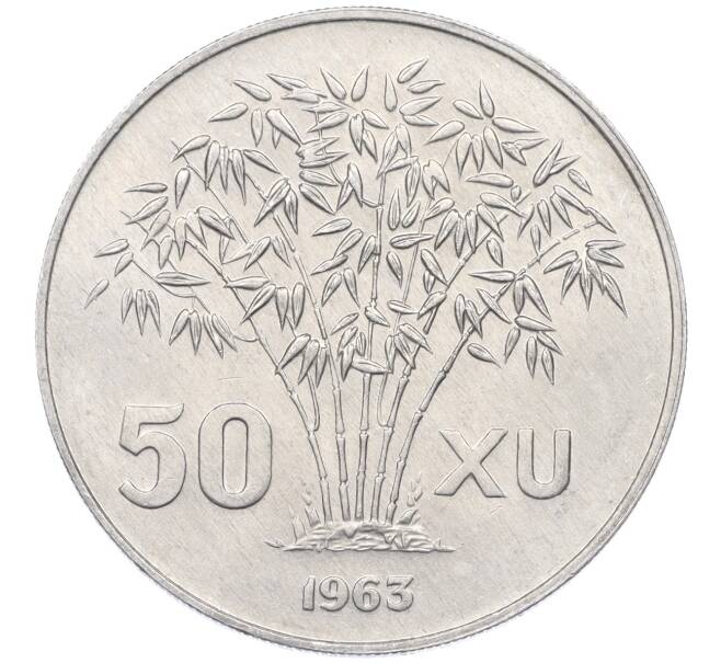 Монета 50 су 1963 года Южный Вьетнам (Артикул: K12-22630) — Фото №1
