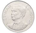 Монета 50 су 1963 года Южный Вьетнам (Артикул: K12-22630) — Фото №2