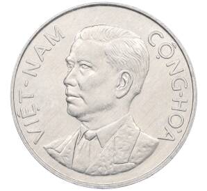 50 су 1963 года Южный Вьетнам — Фото №2