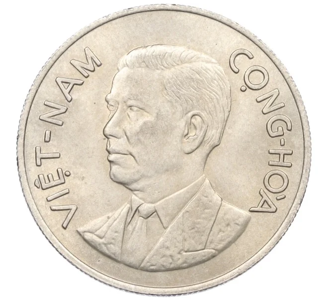 Монета 1 донг 1960 года Южный Вьетнам (Артикул K12-22631)