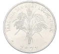 Монета 1 донг 1971 года Южный Вьетнам «ФАО» (Артикул K12-22632)