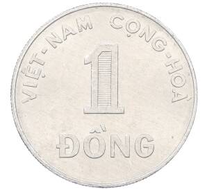 1 донг 1971 года Южный Вьетнам «ФАО» — Фото №2