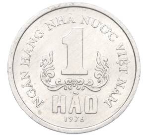 1 хао 1976 года Вьетнам — Фото №1