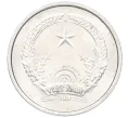 Монета 1 хао 1976 года Вьетнам (Артикул K12-22635)