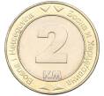 Монета 2 марки 2000 года Босния и Герцеговина (Артикул: K12-22637) — Фото №2