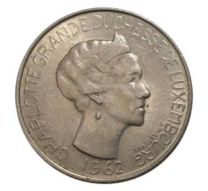 5 франков 1962 года Люксембург — Фото №1