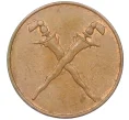 Монета 1 цент 1962 года Малайя и Британское Борнео (Артикул K12-22641)