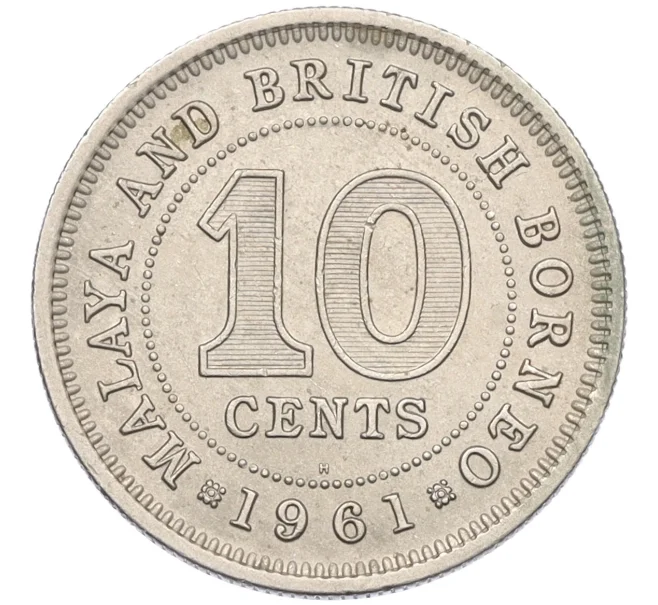 Монета 10 центов 1961 года Малайя и Британское Борнео (Артикул K12-22642)