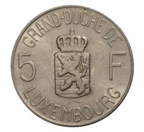 5 франков 1962 года Люксембург — Фото №2