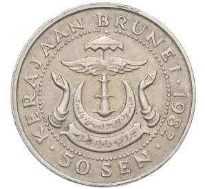 50 сен 1982 года Бруней