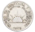 Монета 1 франк 1970 года Бурунди (Артикул K12-22650)