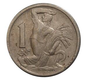 1 крона 1946 года Чехословакия — Фото №2