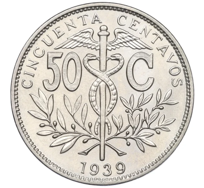 Монета 50 сентаво 1939 года Боливия (Артикул K12-22655)