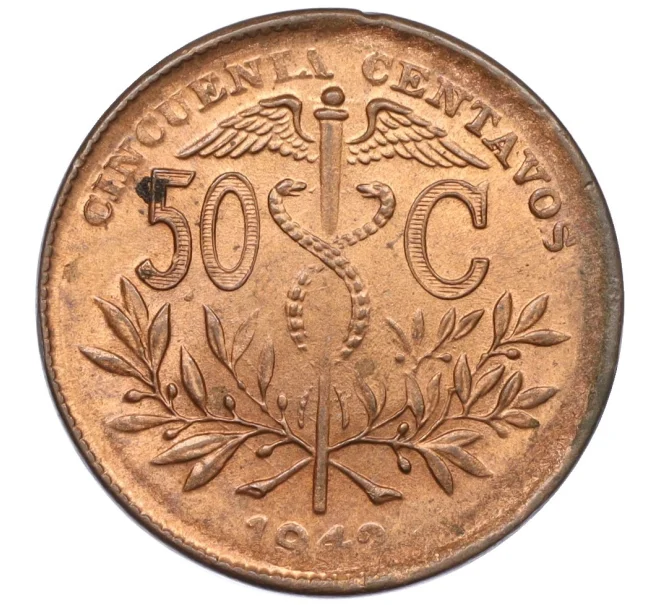 Монета 50 сентаво 1942 года Боливия (Артикул K12-22656)