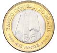 Монета 1 реал 2005 года Бразилия «40 лет Центральному Банку Бразилии» (Артикул K12-22657)
