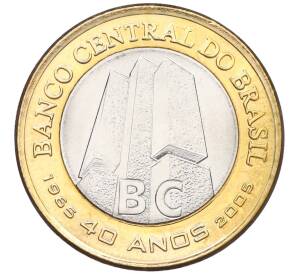 1 реал 2005 года Бразилия «40 лет Центральному Банку Бразилии»