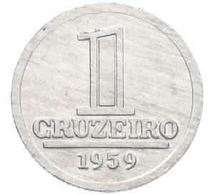 1 крузейро 1959 года Бразилия