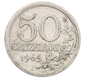 50 крузейро 1965 года Бразилия