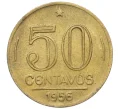 Монета 50 сентаво 1956 года Бразилия (Артикул K12-22668)