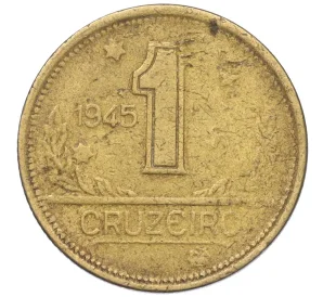 1 крузейро 1945 года Бразилия