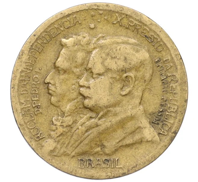 Монета 500 рейс 1922 года Бразилия «100 лет независимости» (Артикул K12-22671)