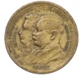 Монета 1000 рейс 1922 года Бразилия «100 лет независимости» (Артикул K12-22672)