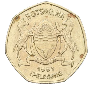 1 пула 1991 года Ботсвана