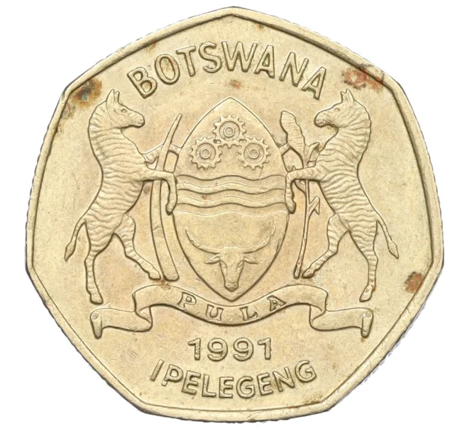 Монета 1 пула 1991 года Ботсвана (Артикул K12-22676)