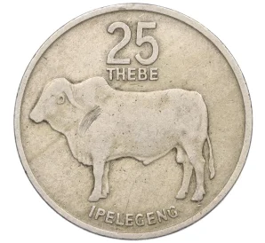 25 тхебе 1976 года Ботсвана