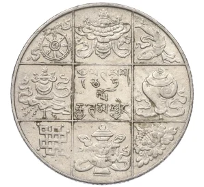 1/2 рупии 1967 года Бутан